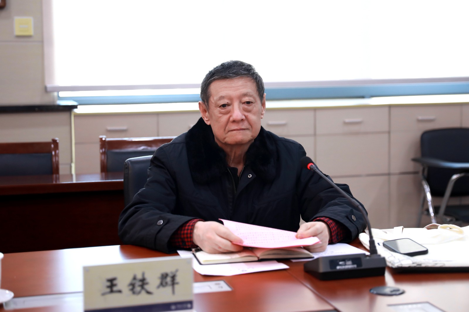 王铁群.jpg