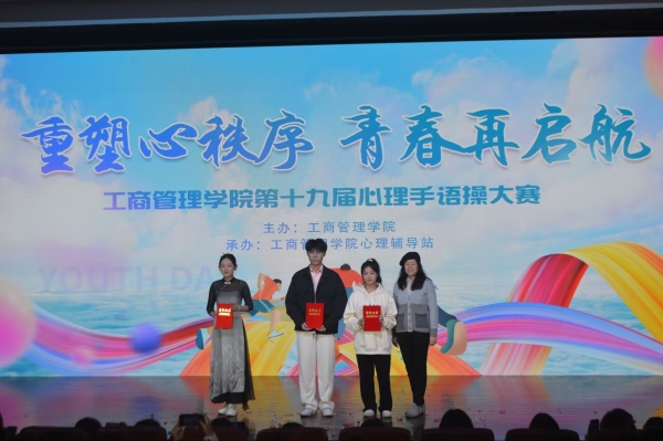 1701384074296076.jpg 工商手语.jpg