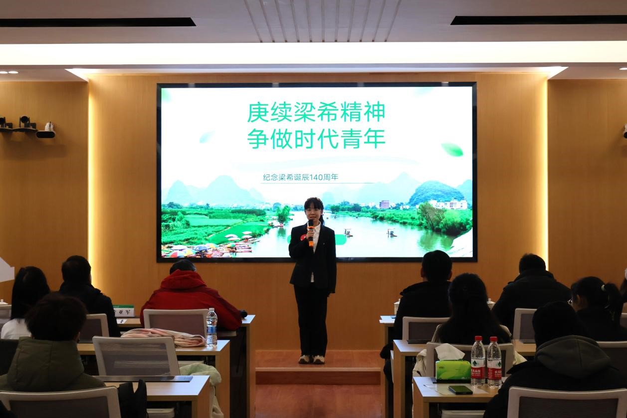 纪念梁希演讲1.jpg