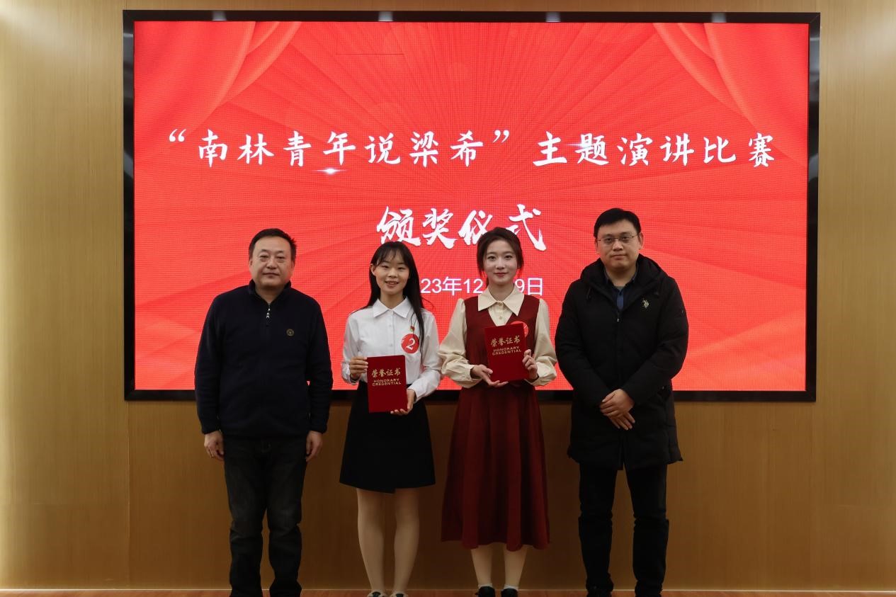 纪念梁希演讲3 (1).jpg