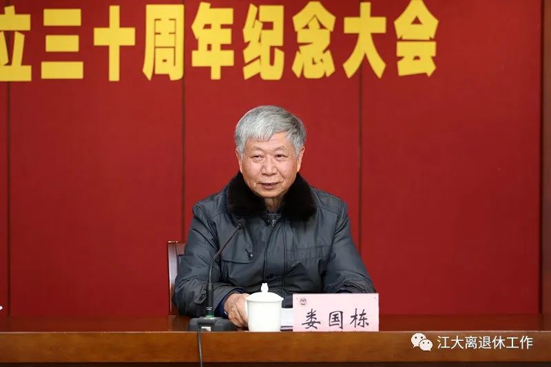 校关工委常务副主任娄国栋.jpg