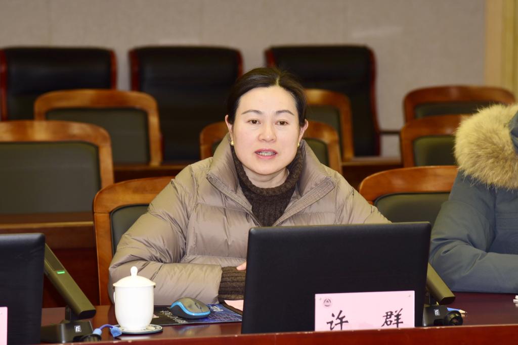 许群.jpg