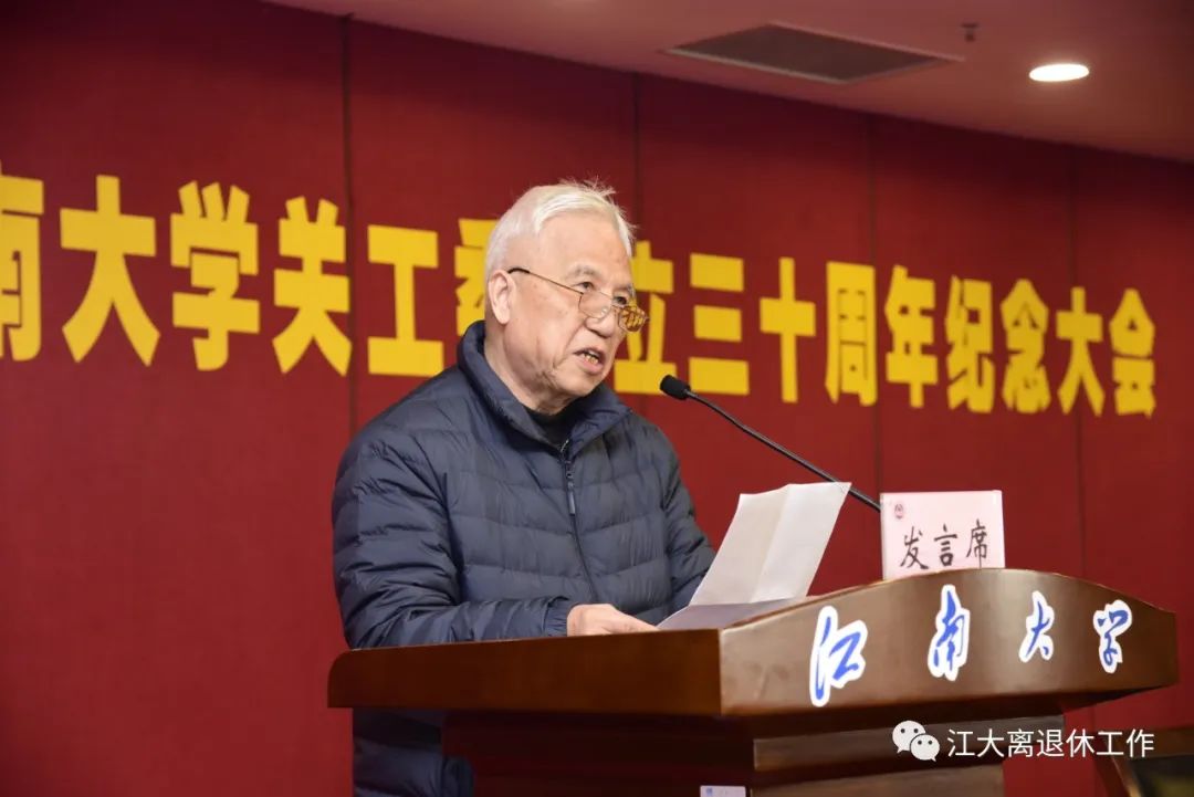 特邀报告员张福昌教授.jpg