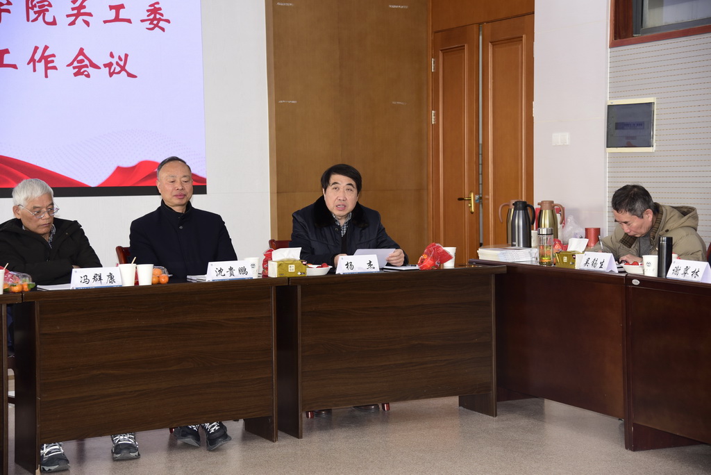 交流发言2.JPG