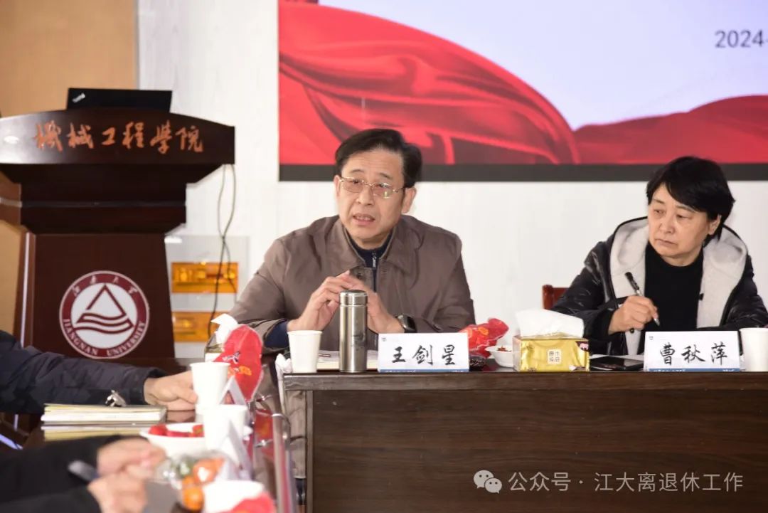 交流发言.jpg