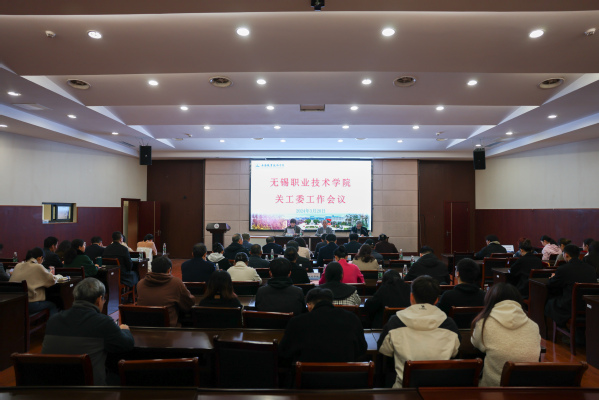 会议现场.jpg