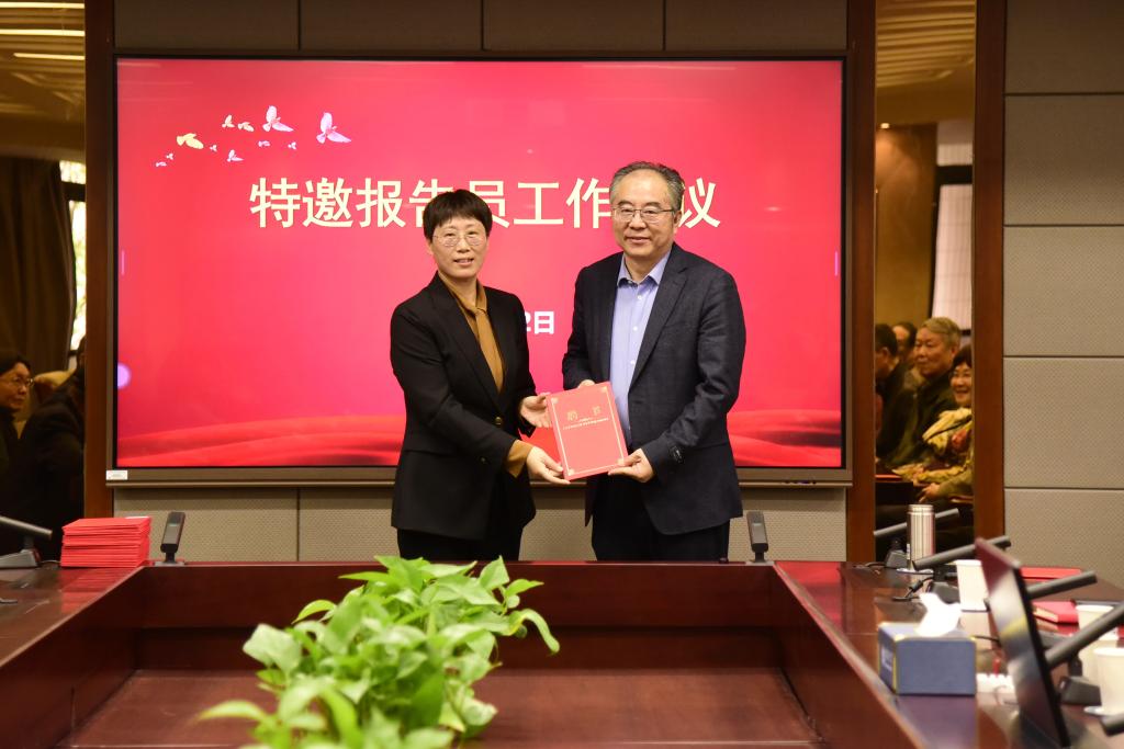 颁发聘书.jpg