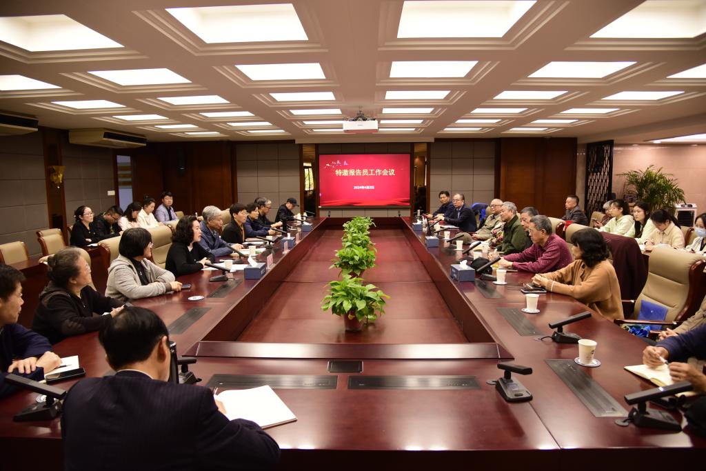 会议现场.jpg