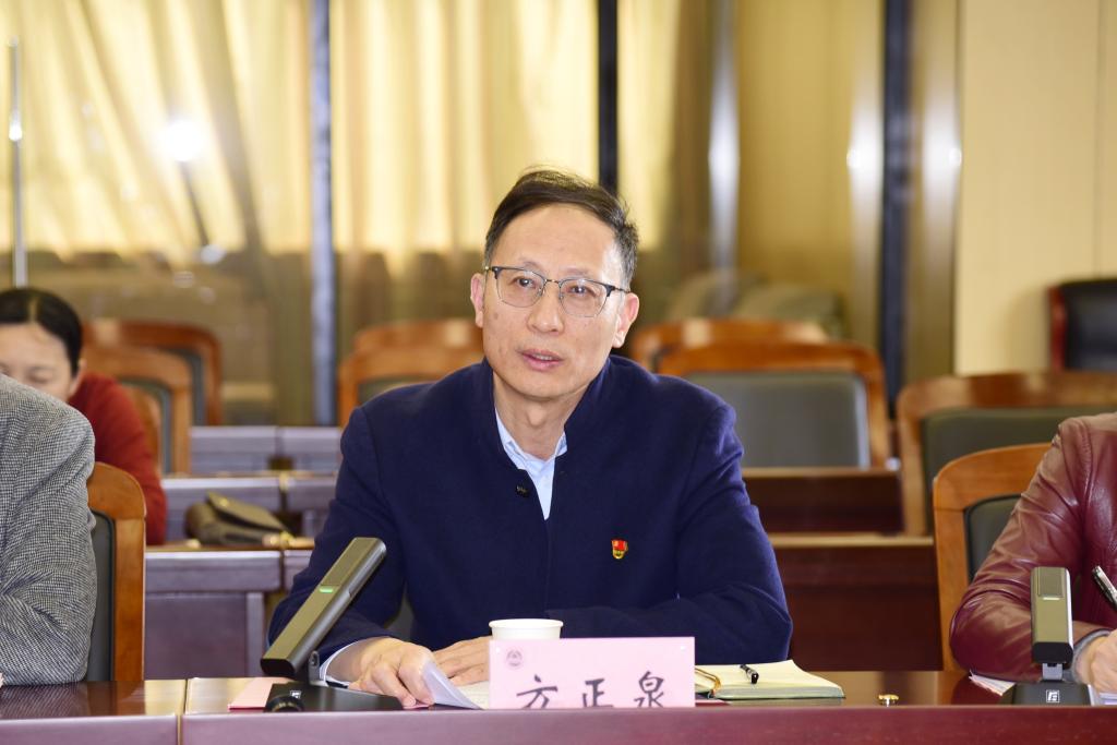 方正泉讲话.jpg