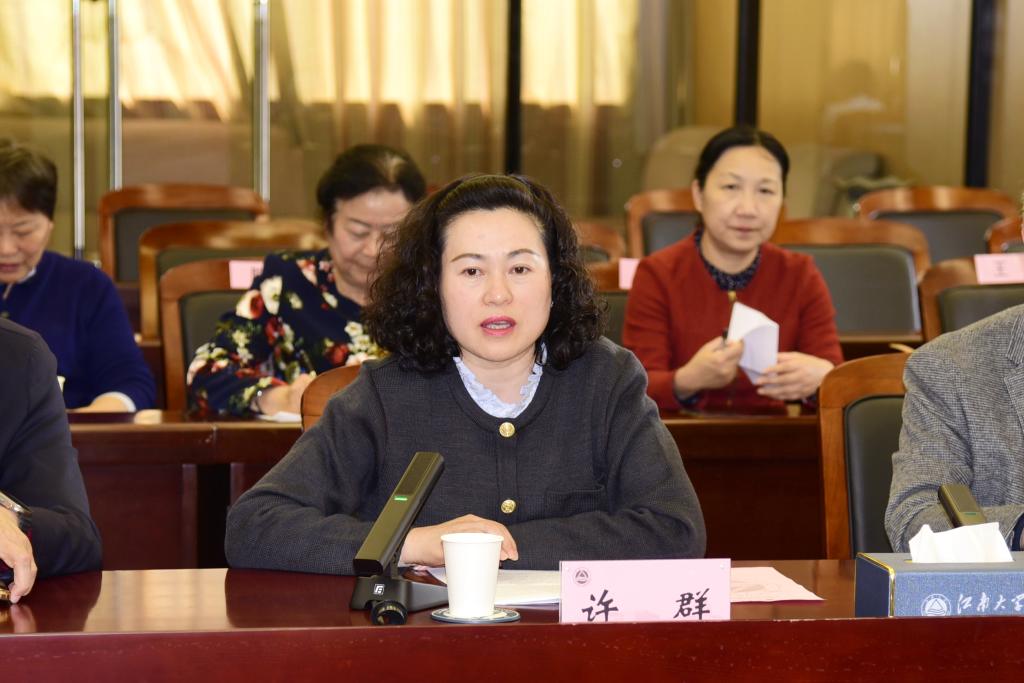 许群主持.jpg