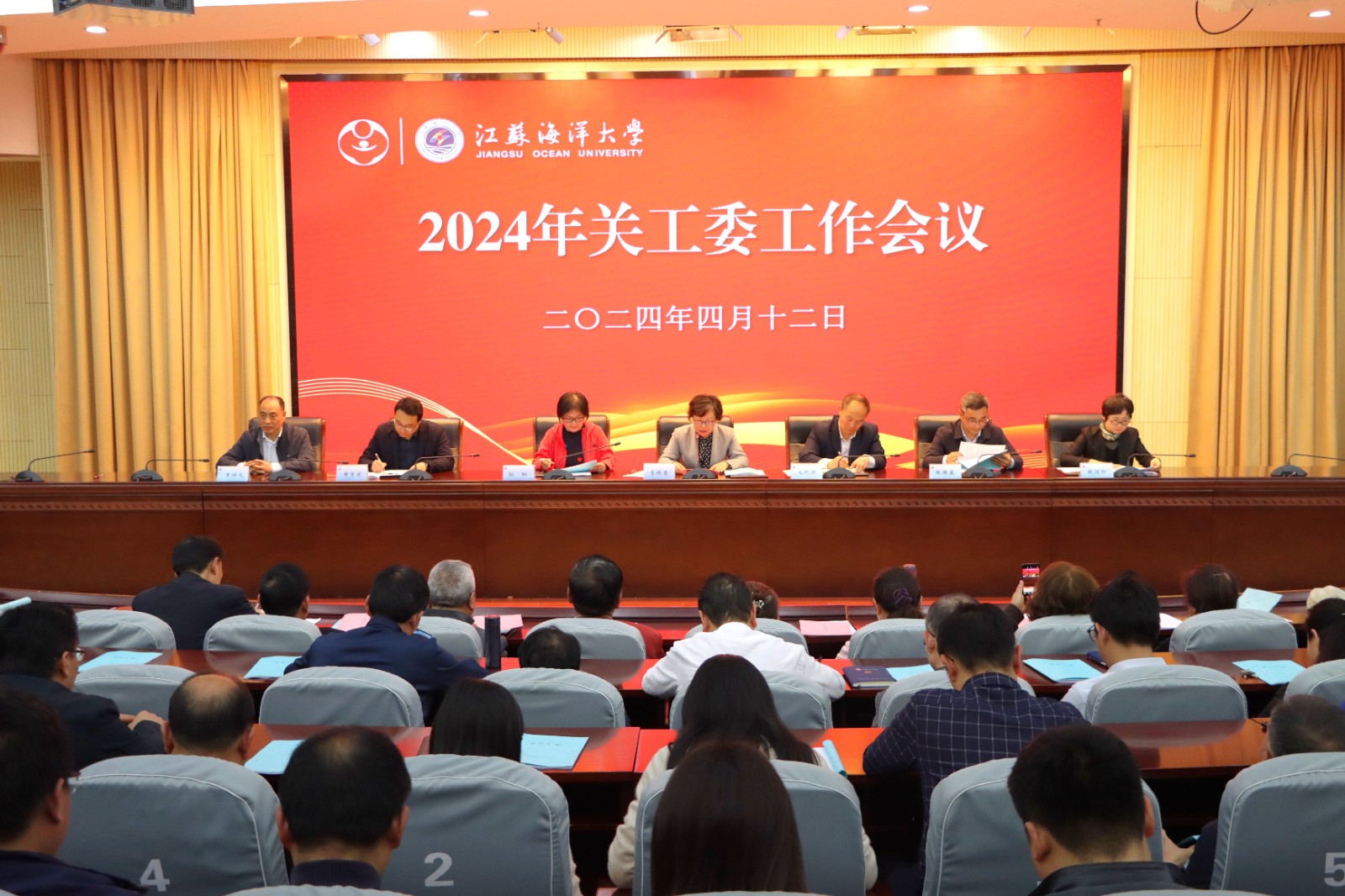 会议场景1.jpg