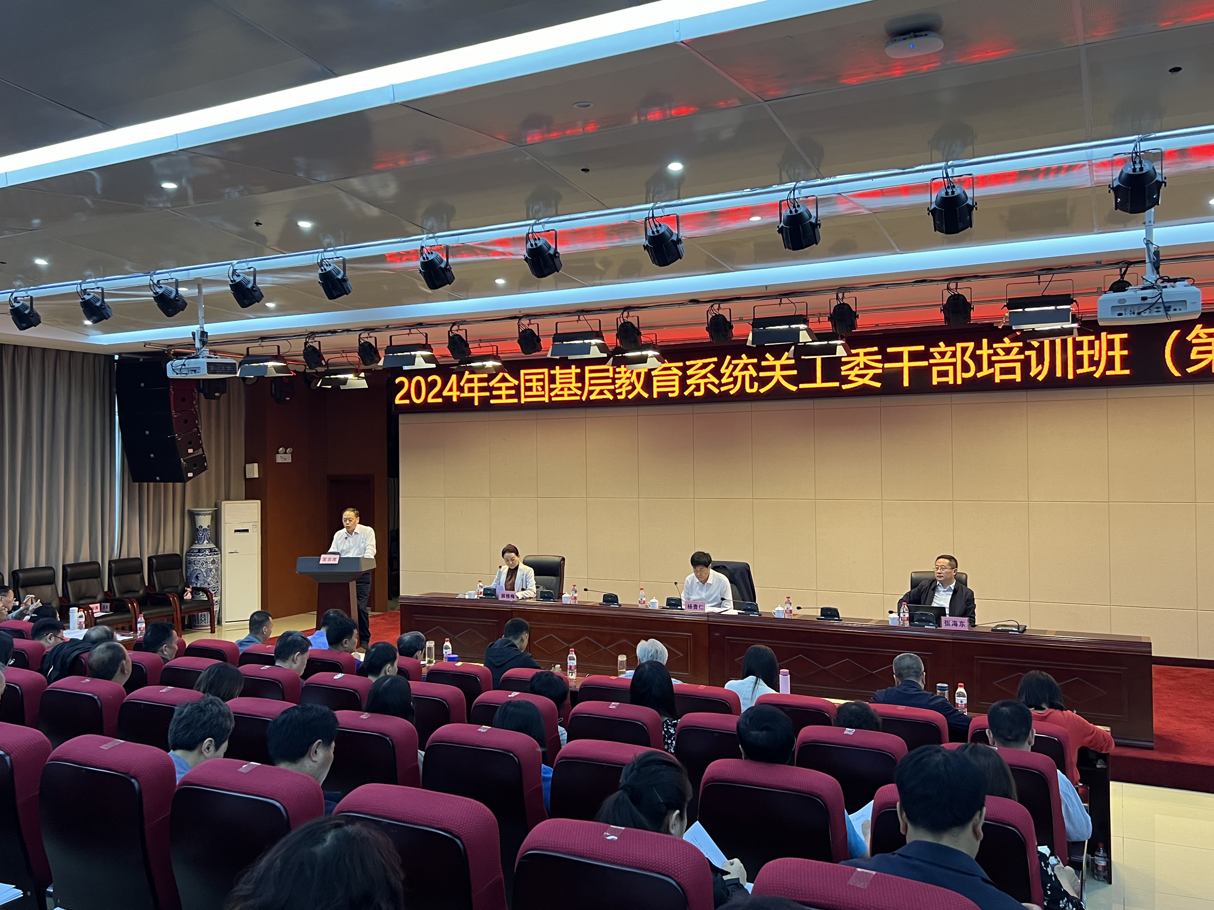 张志新发言照片.jpg
