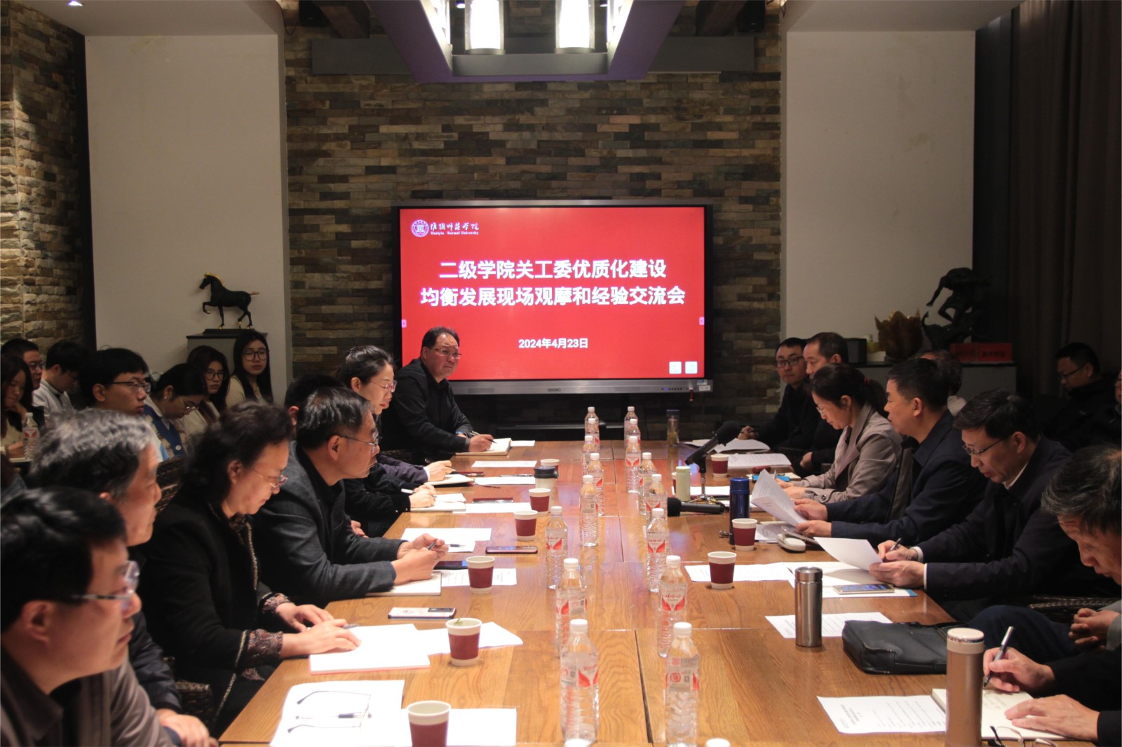 会议现场2.jpg