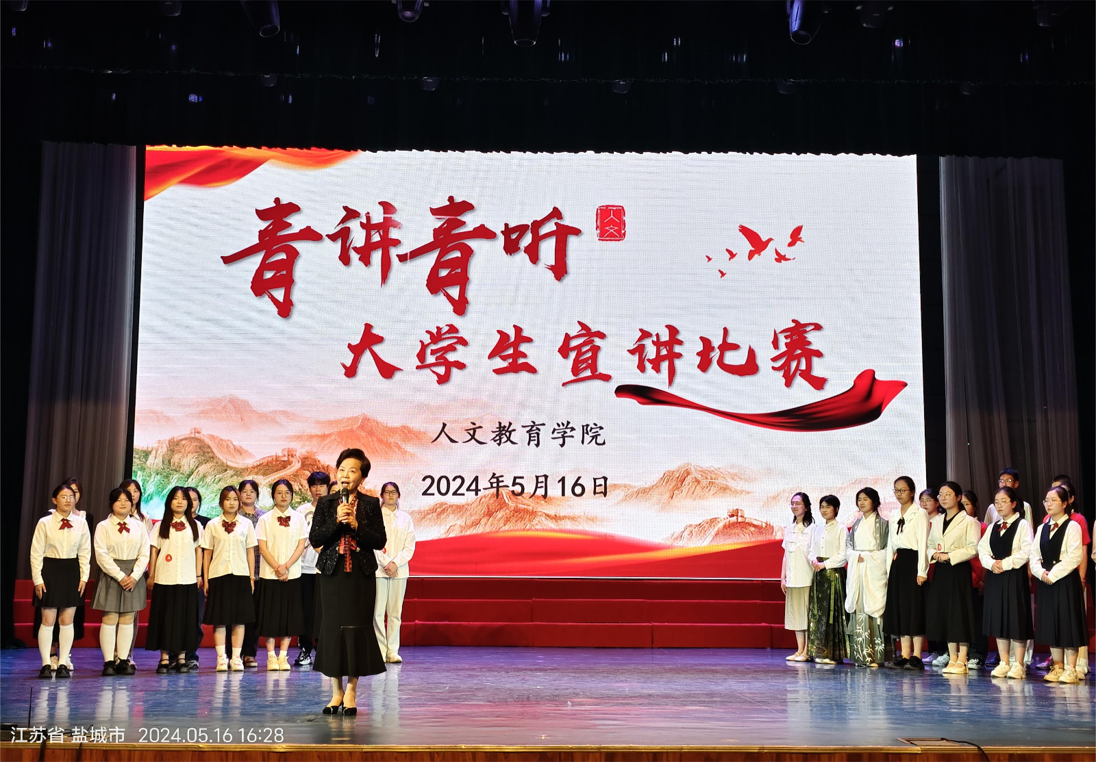 微信图片_20240517113900.jpg