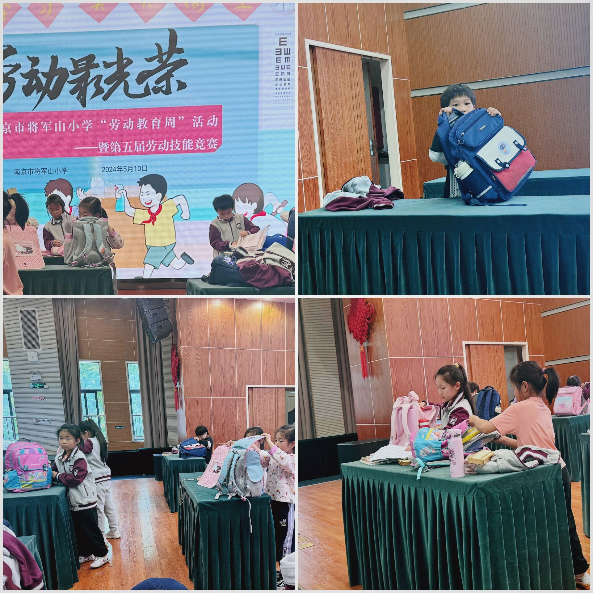 劳动4.png