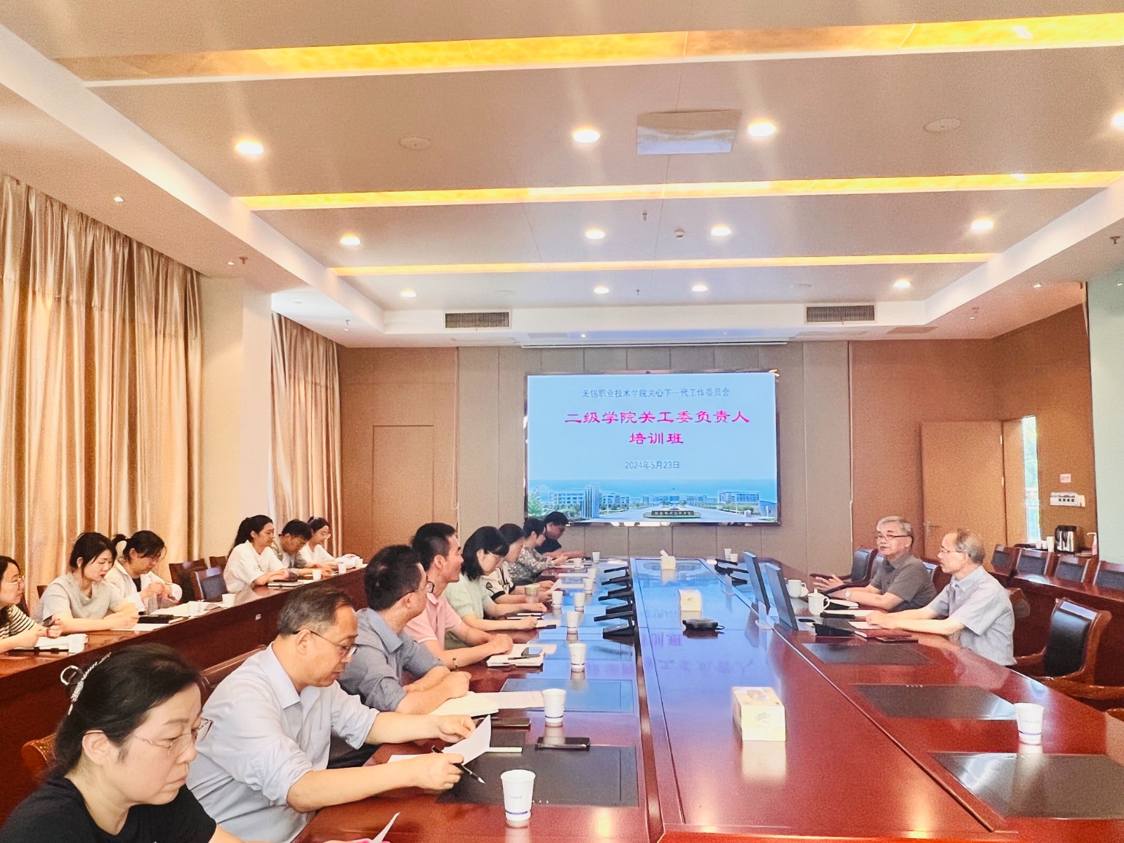 会议现场.jpg