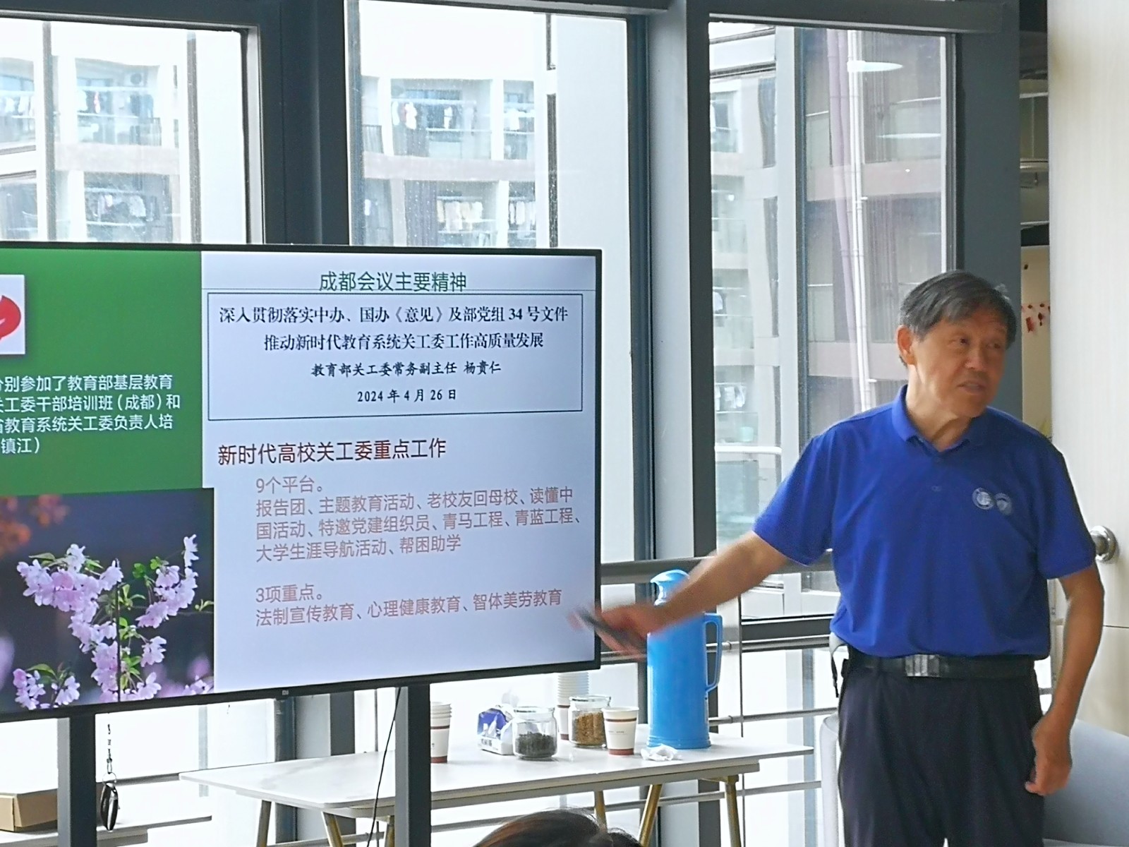 b5bd5386-a803-49fe-8115-e16364319ccc.jpg