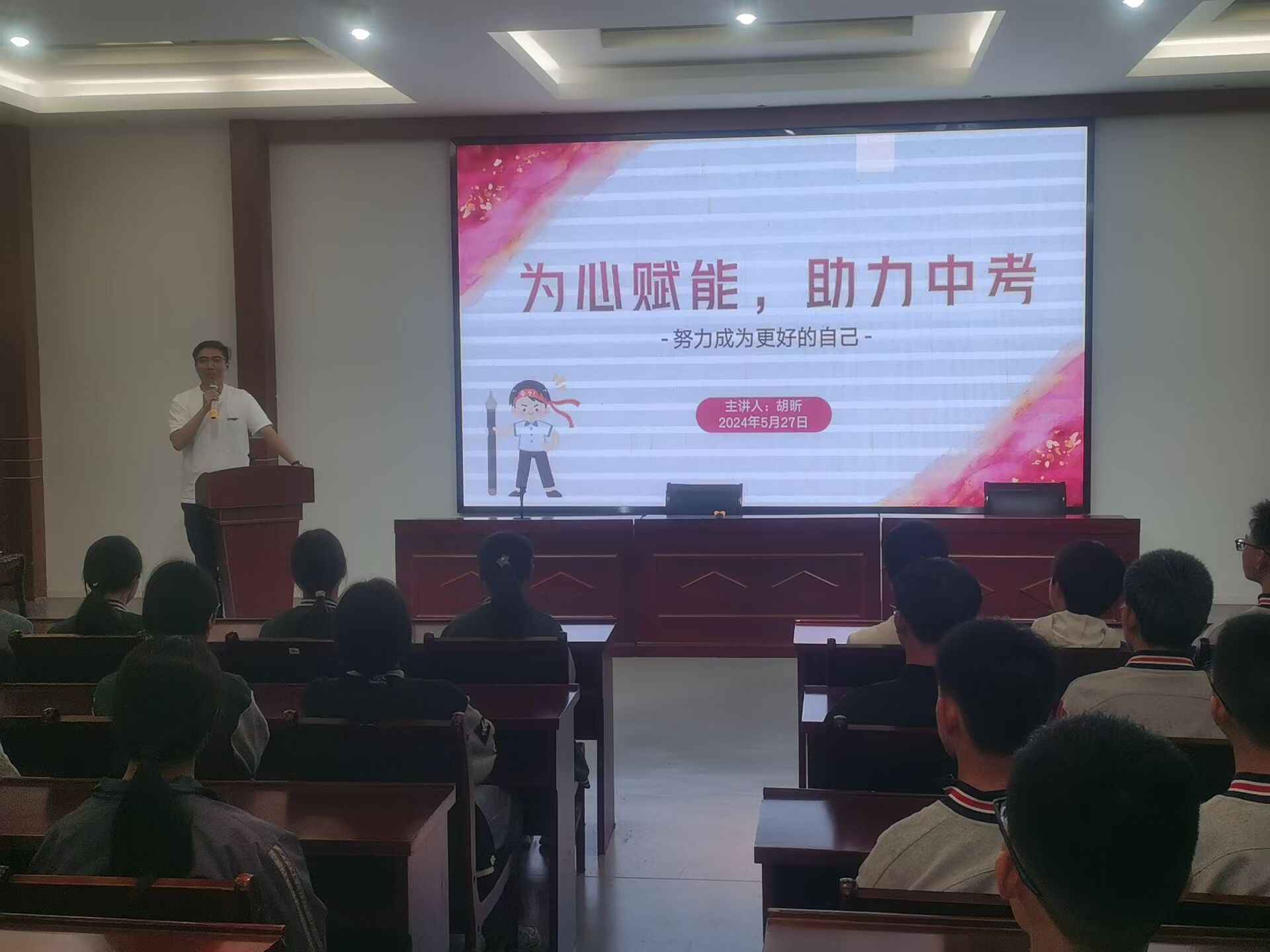 微信图片_20240527195946.jpg
