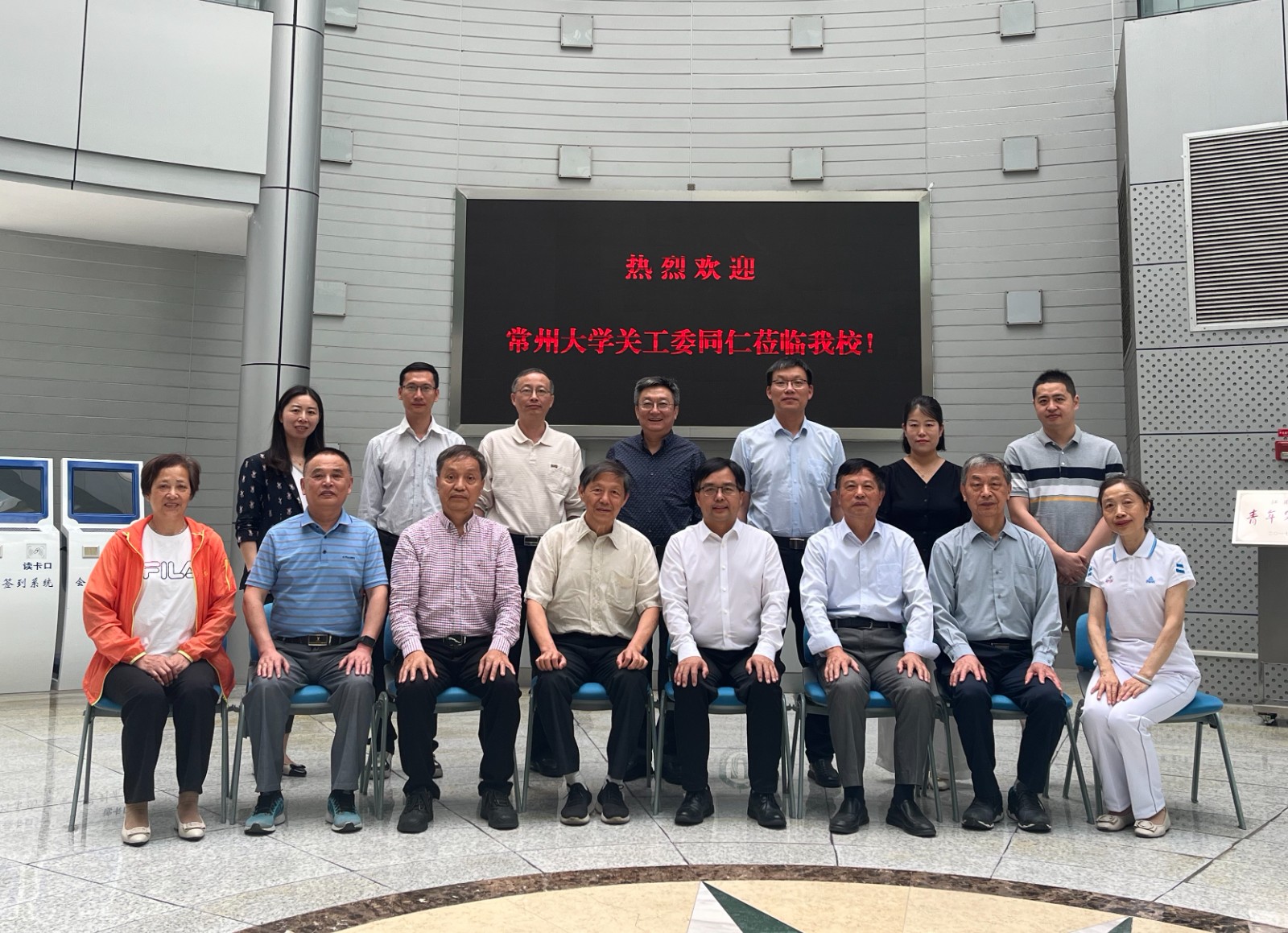 赴江苏大学调研.jpg