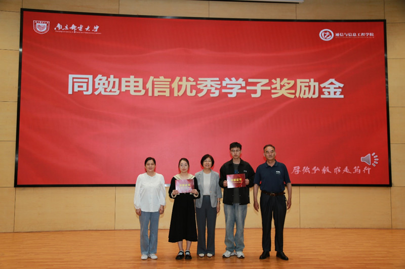 姜校长吴同家属颁奖_副本.jpg