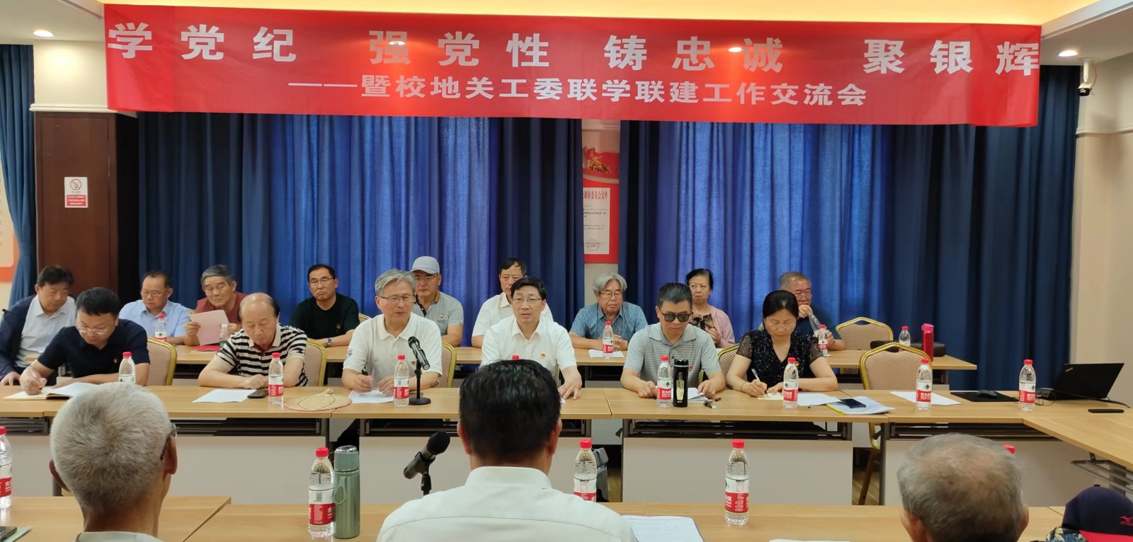 开展校地联合主题党日活动.jpg