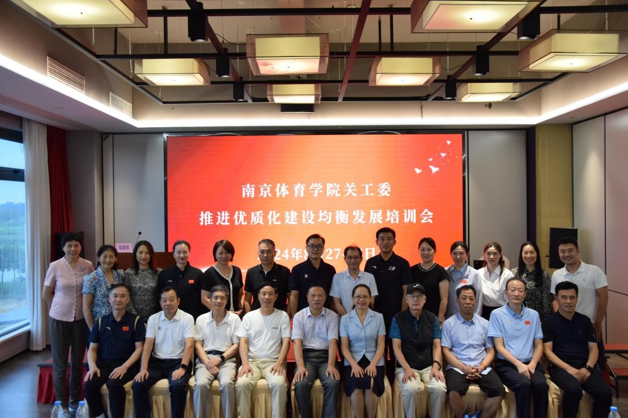 培训班人员合影.jpg