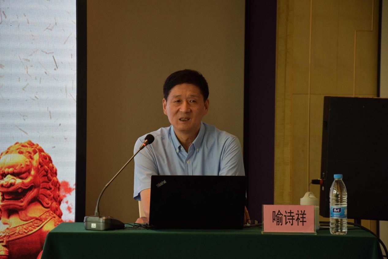 喻诗祥专家作专题报告.jpg