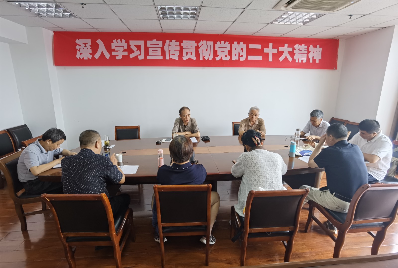 240906办公会议.jpg
