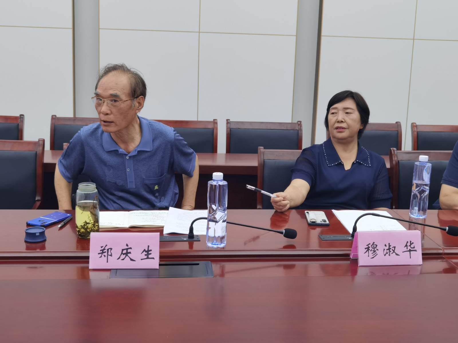 家长学校课程化建设调研2.jpg