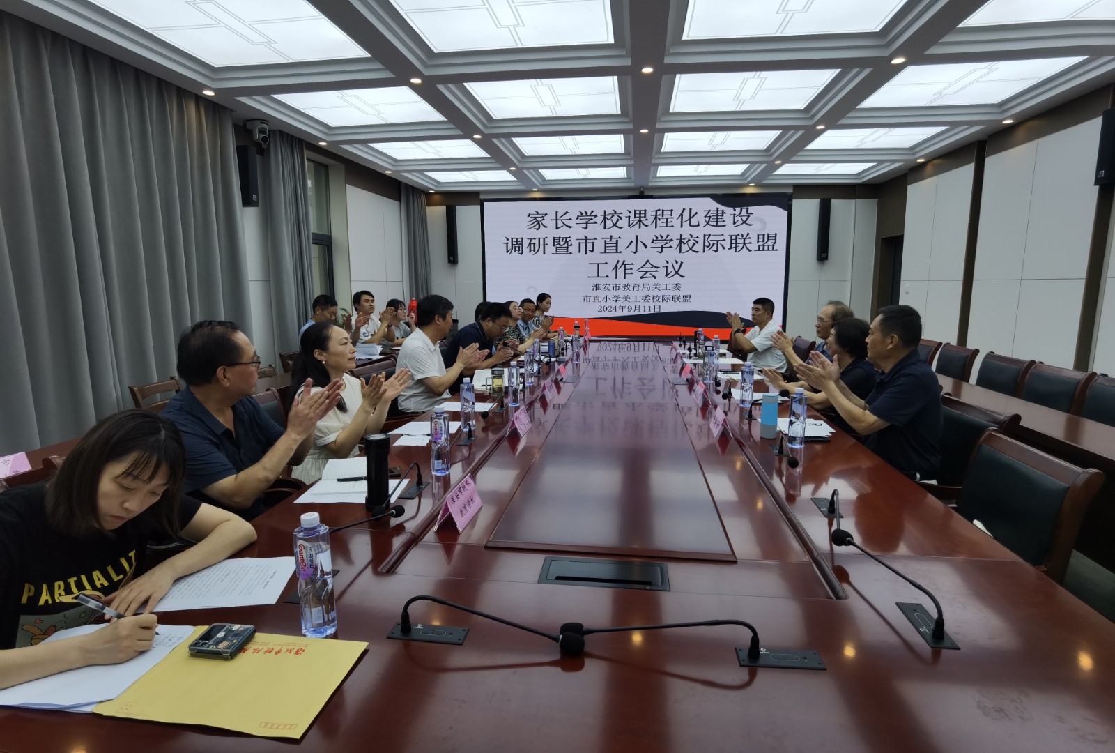 家长学校课程化建设调研1.jpg