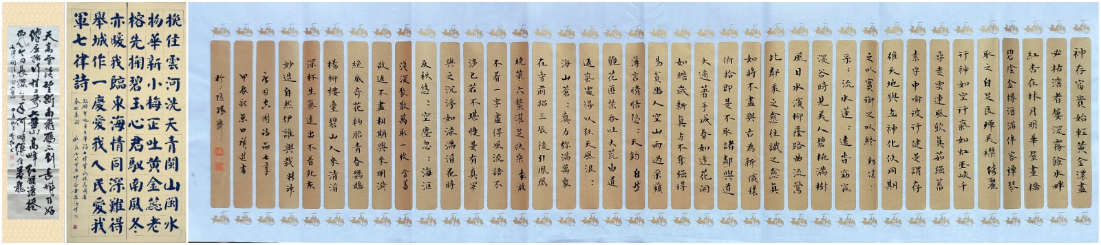 一等奖教师书法作品.jpg