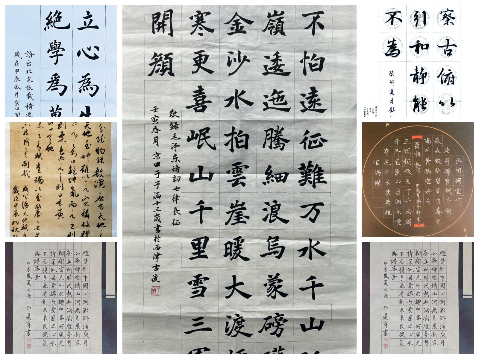 一等奖学生书法作品.jpg