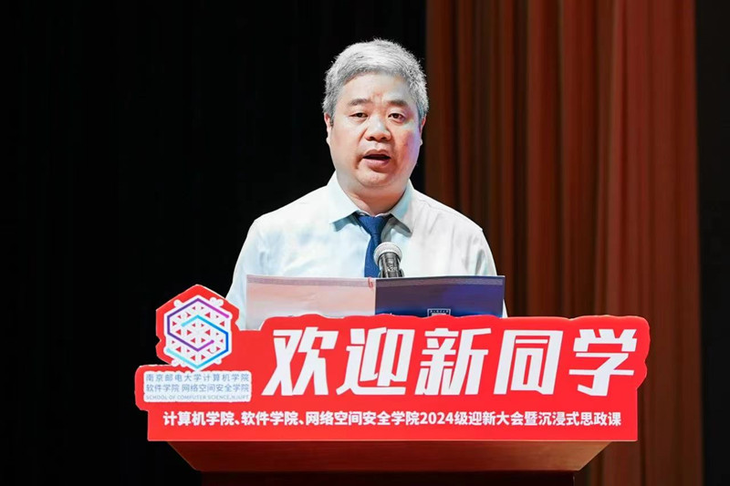 20240921一场穿梭历史与当下的对话 南京邮电大学沉浸式思政课开讲，郭宇锋书记_副本.jpg