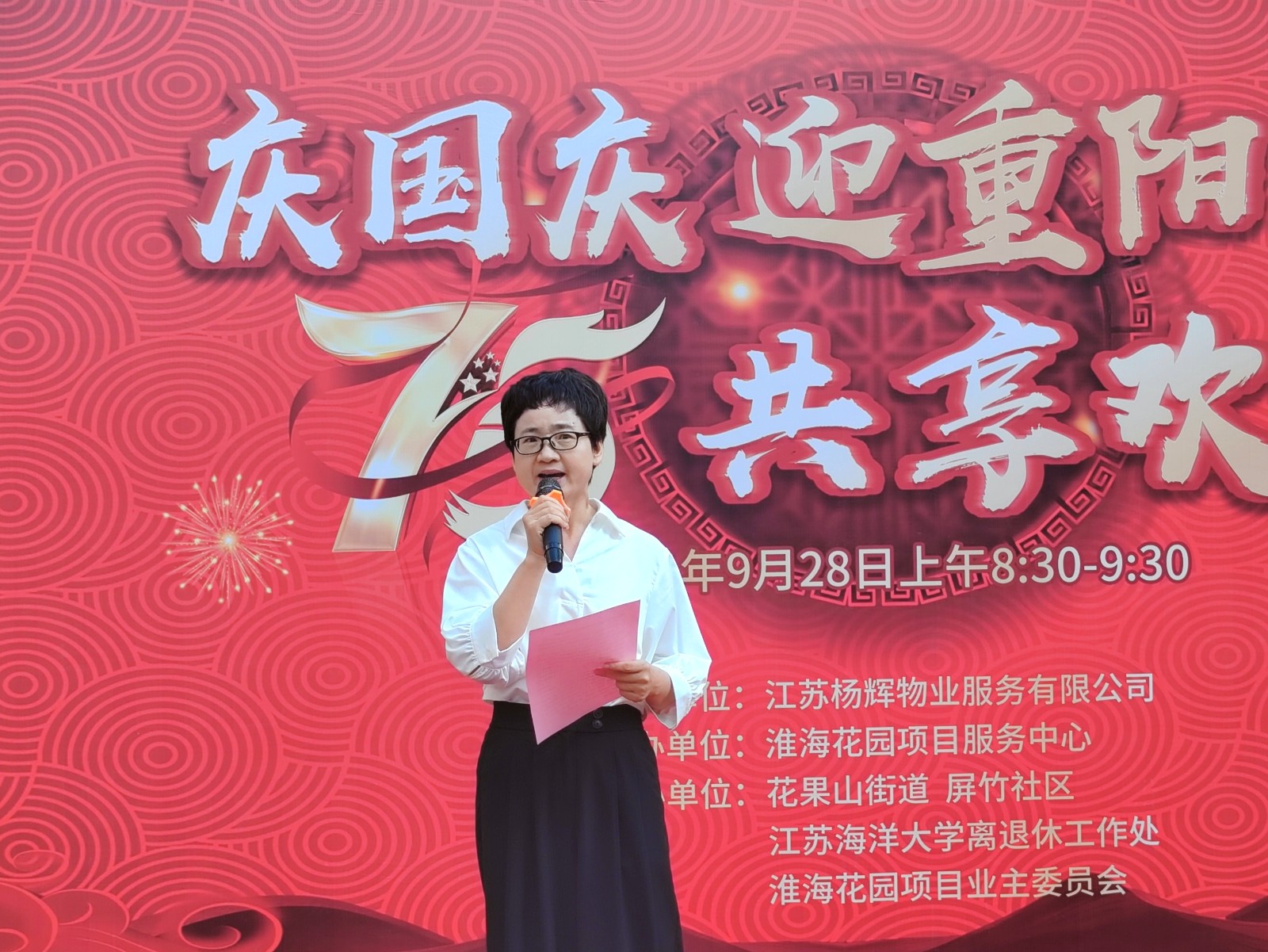 微信图片_20240930000122.jpg