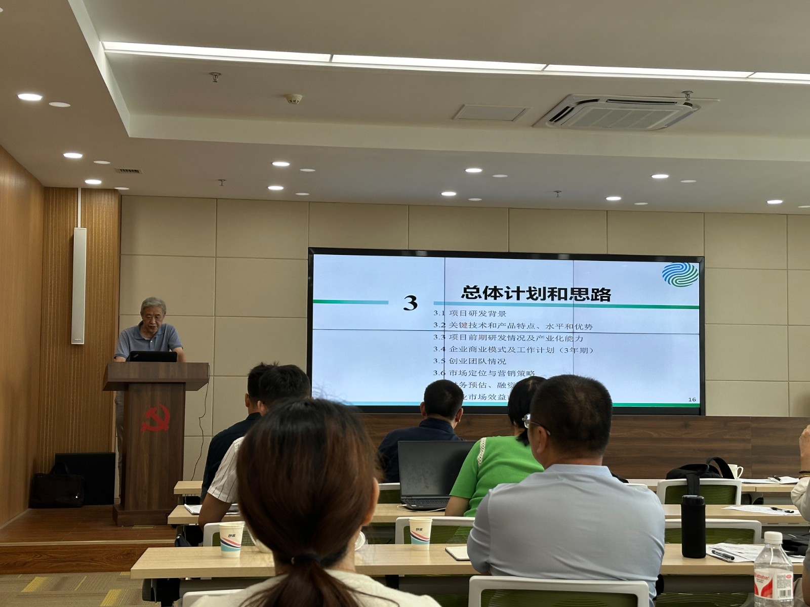微信图片_20240930155021.jpg