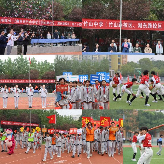 校运动会1.png