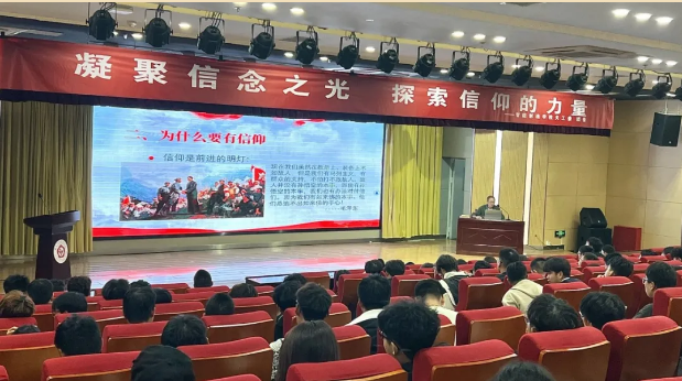 胡利胜讲座.png
