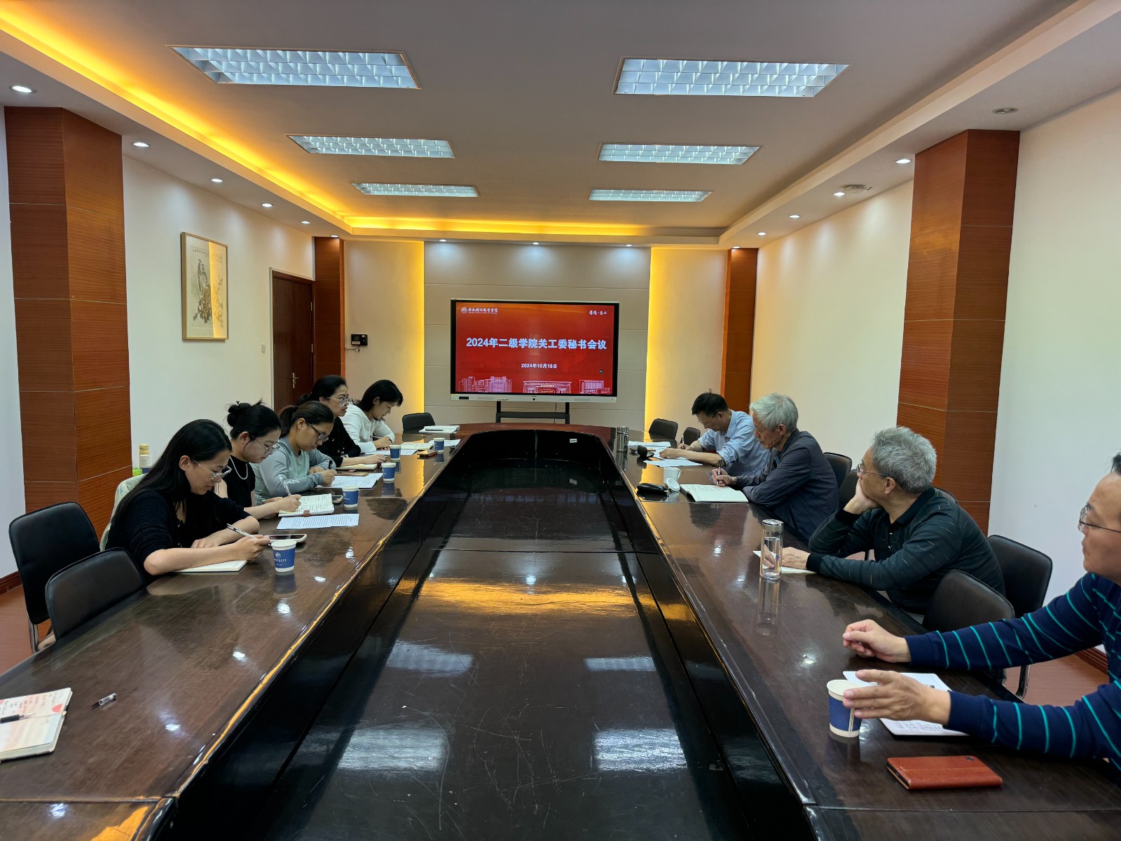 关工委秘书.jpg