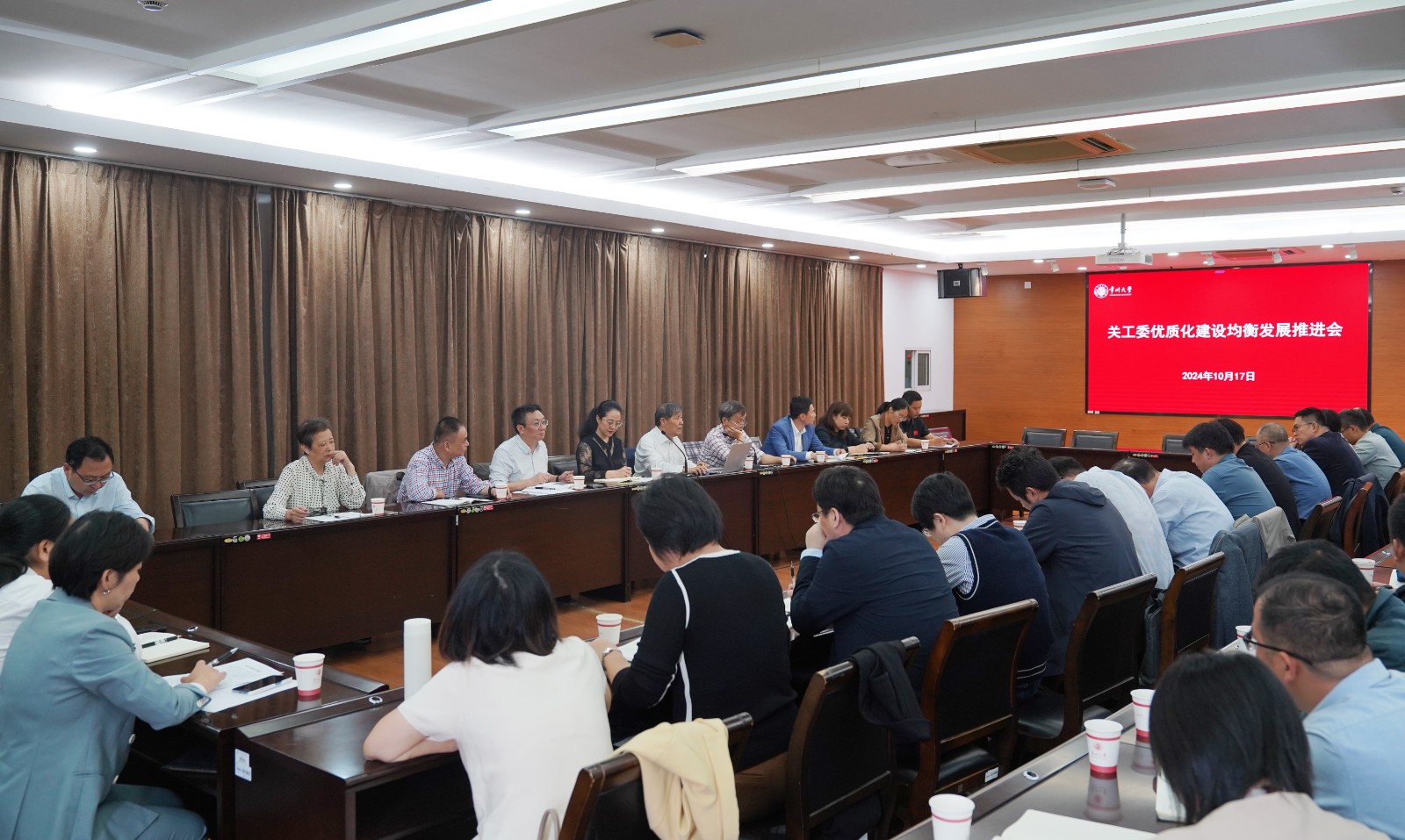 常州大学积极推进关工委优质化建设均衡发展工作.jpg