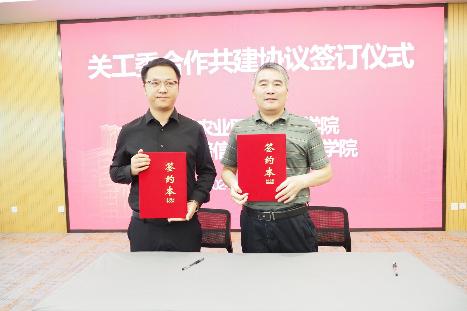 微信图片_20240614151047.jpg