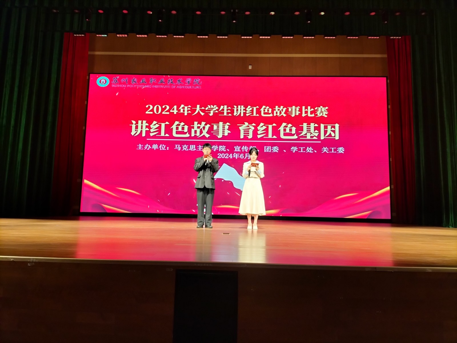 微信图片_20240620135741.jpg