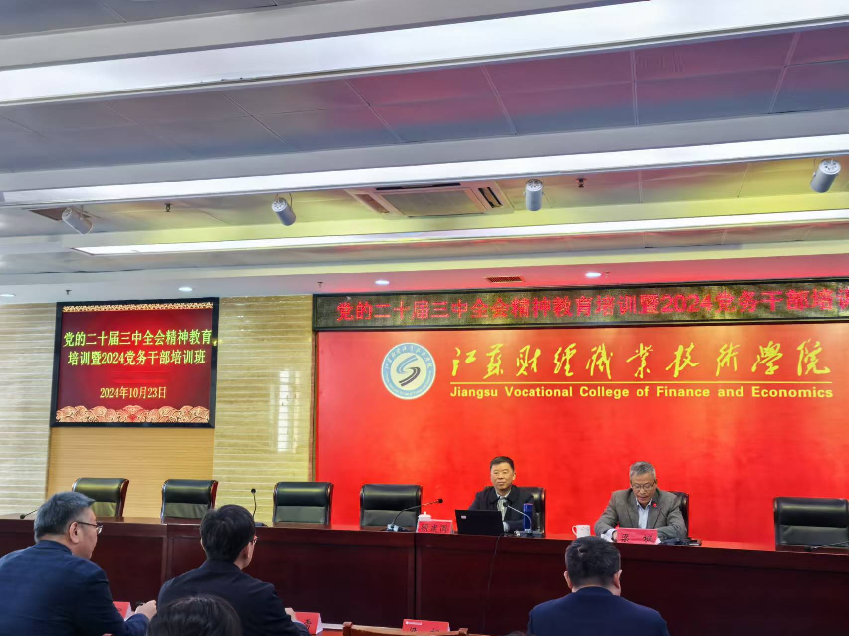 微信图片_20241025110349.jpg