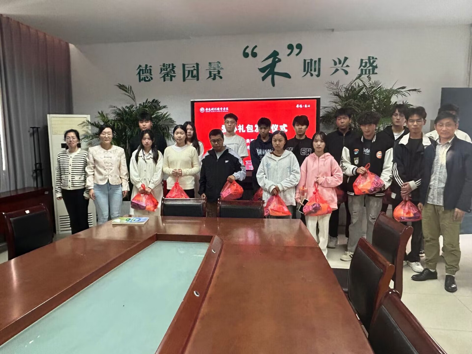 50园艺与景观工程学院.jpg
