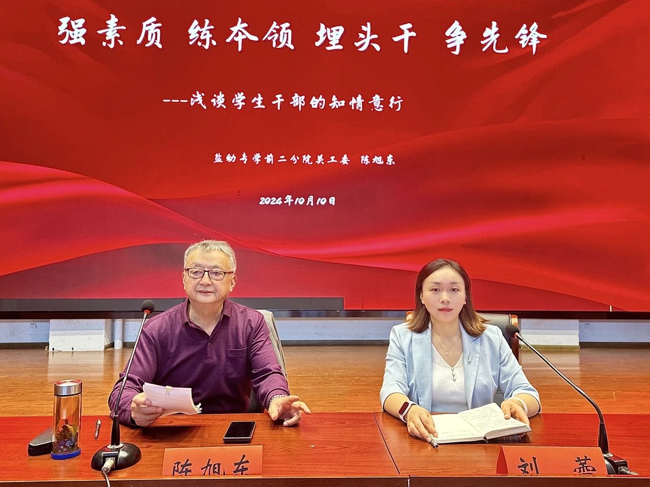 微信图片_20241103164751.jpg
