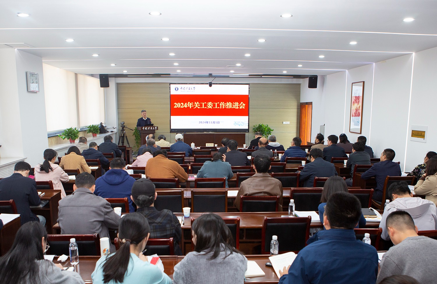 QQ图片20241104090949.jpg