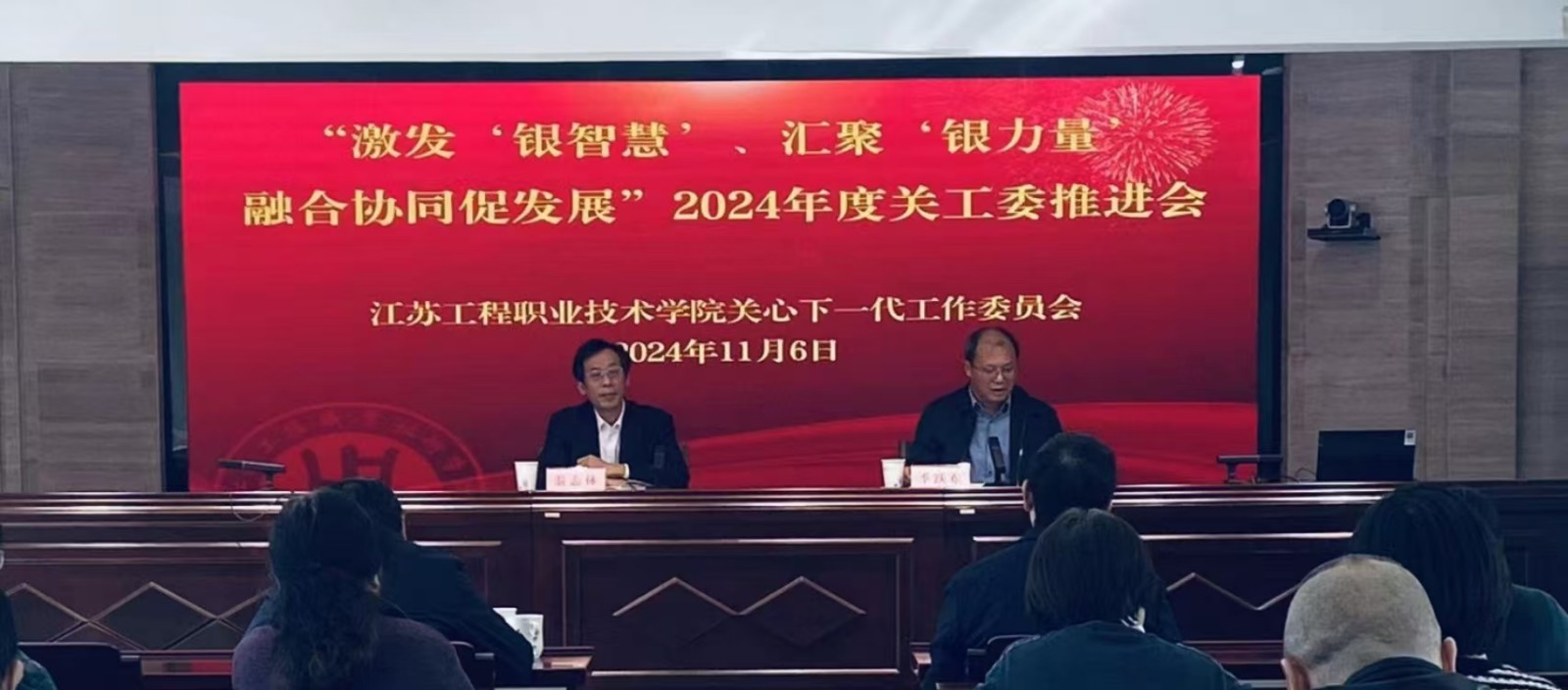 微信图片_20241108085658.jpg
