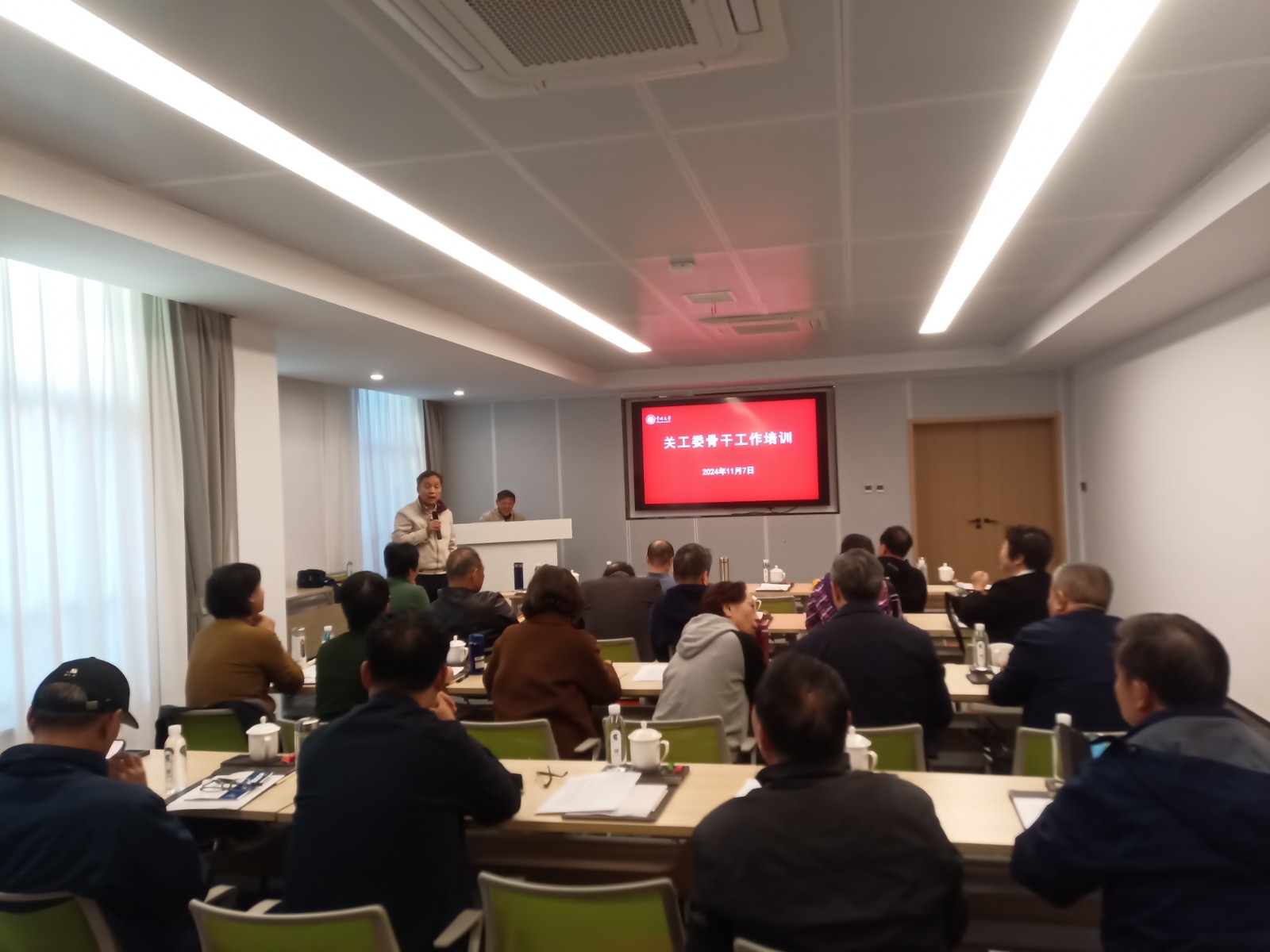 1731306624542143.jpg 校关工委举行2024年度骨干培训会.jpg