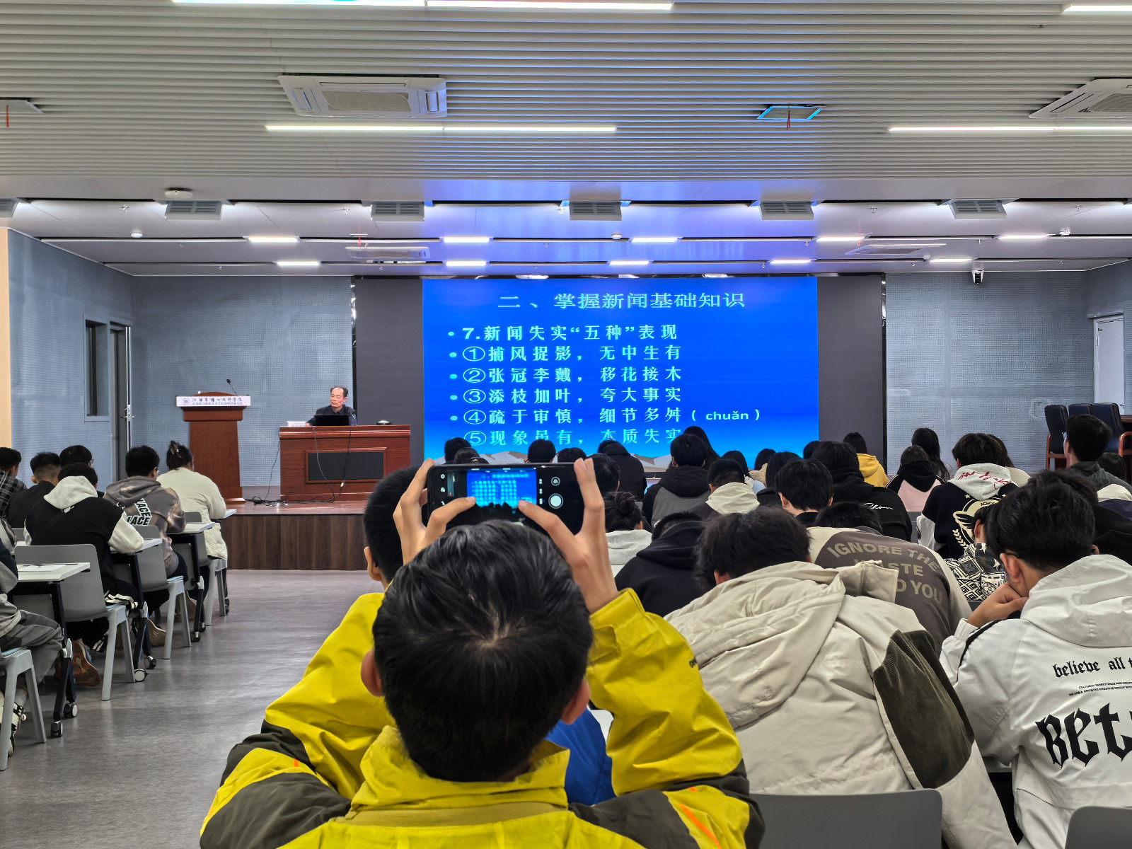 技术技师讲座.jpg