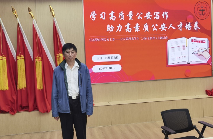 彭.jpg
