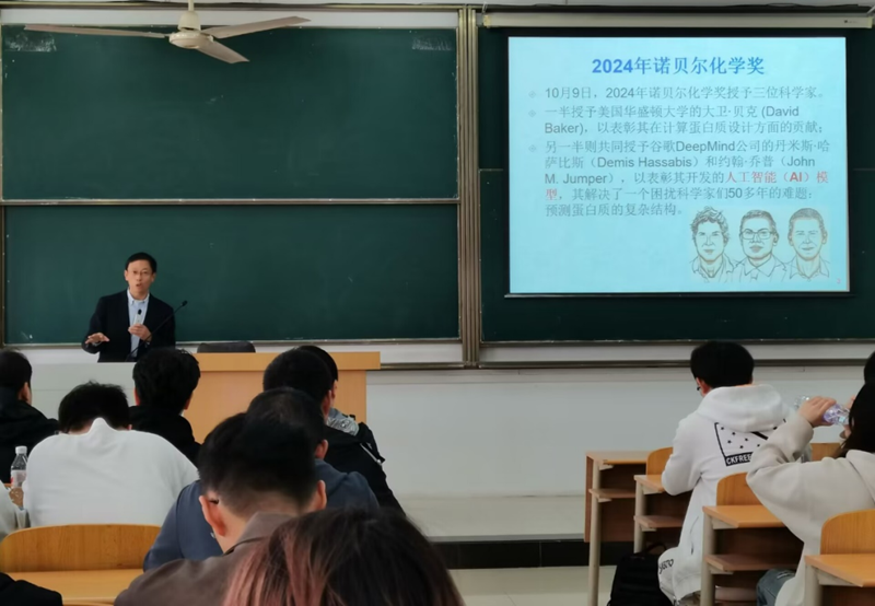20241104材料科学与工程学院邀请关工委黄宝凤老师为学院菁英班开展大数据时代的机遇与挑战主题讲座2_副本.png